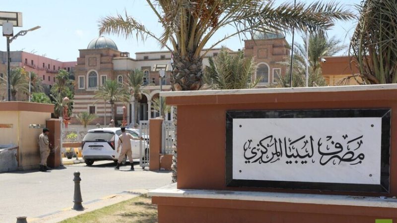 محافظ المركزي الليبي يعتذر عن منصبه.. مصادر لـRT: تعثر اتفاق الإنفاق الموحد وراء القرار