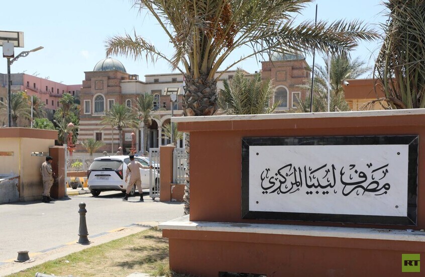 محافظ المركزي الليبي يعتذر عن منصبه.. مصادر لـRT: تعثر اتفاق الإنفاق الموحد وراء القرار