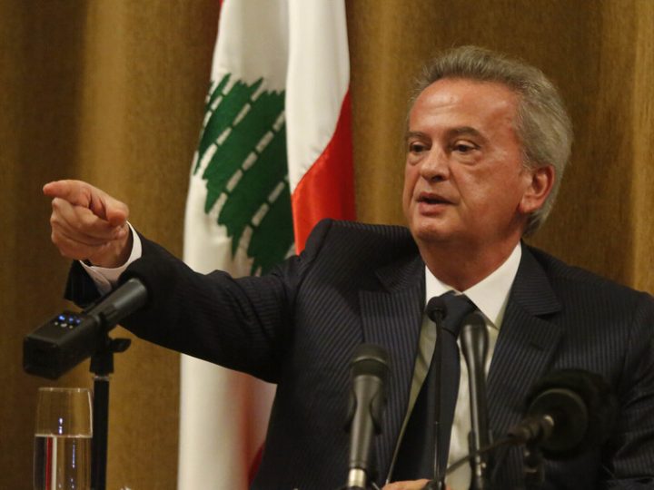 اتهامات جديدة لرياض سلامة ومصرفي سابق باختلاس أموال من مصرف لبنان