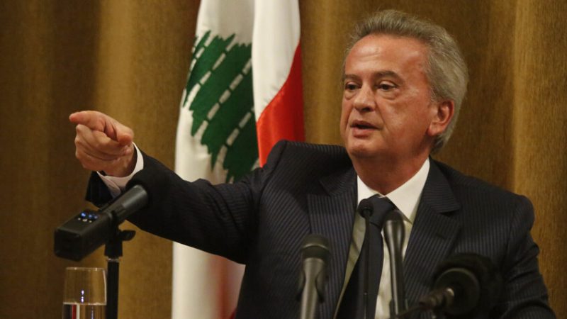 اتهامات جديدة لرياض سلامة ومصرفي سابق باختلاس أموال من مصرف لبنان