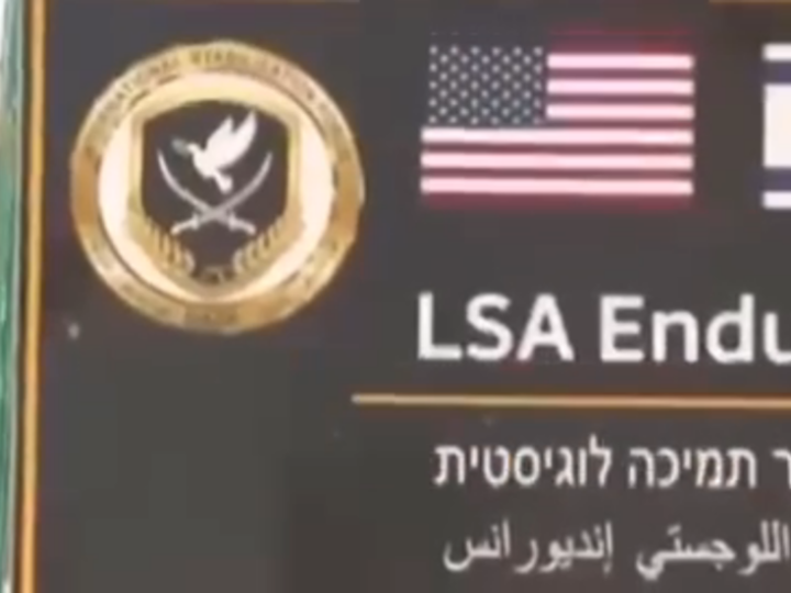 نشر مشاهد لأول مرة  لقاعدة “قوات الاستقرار الدولية” في رفح جنوب قطاع غزة