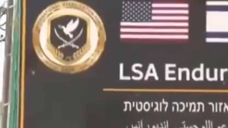 نشر مشاهد لأول مرة  لقاعدة “قوات الاستقرار الدولية” في رفح جنوب قطاع غزة