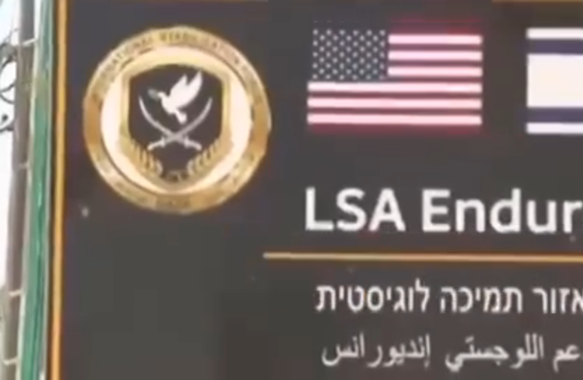 نشر مشاهد لأول مرة  لقاعدة “قوات الاستقرار الدولية” في رفح جنوب قطاع غزة