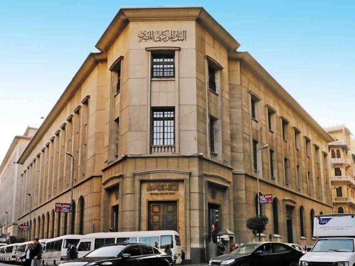مصر أمام عام ثقيل لسداد الديون الخارجية المستحقة