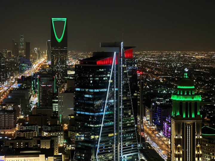 استقرار التضخم في السعودية