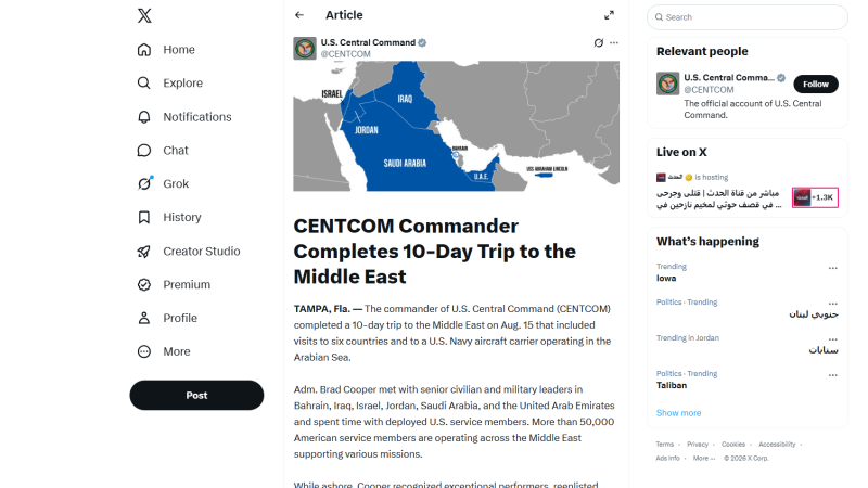 القيادة المركزية الأمريكية تتراجع عن نشر خريطة تظهر الضفة الغربية وقطاع غزة كجزء من إسرائيل