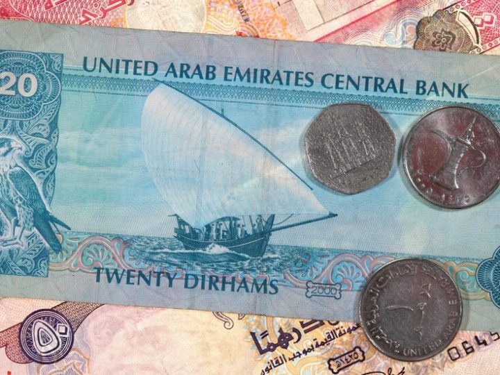 أصول القطاع المصرفي الإماراتي تقفز 17.1% إلى 5.3 تريليون درهم