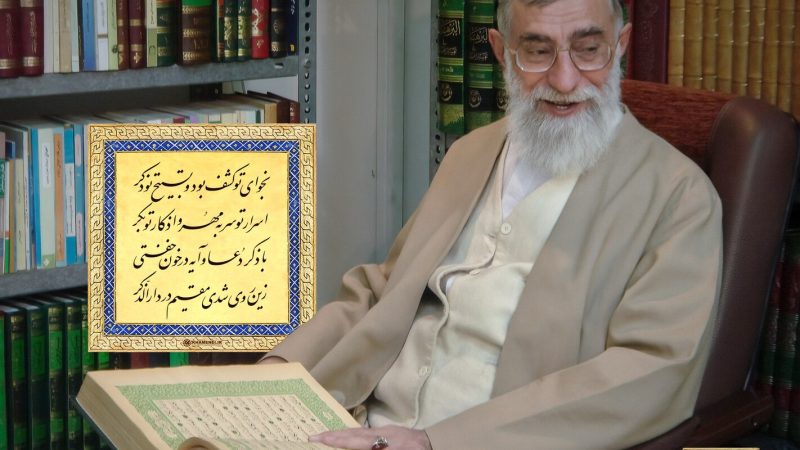صورة تعرض لأول مرة تظهر المرشد الإيراني الراحل علي خامنئي يتلو القرآن الكريم في مكتبته الخاصة (صورة)
