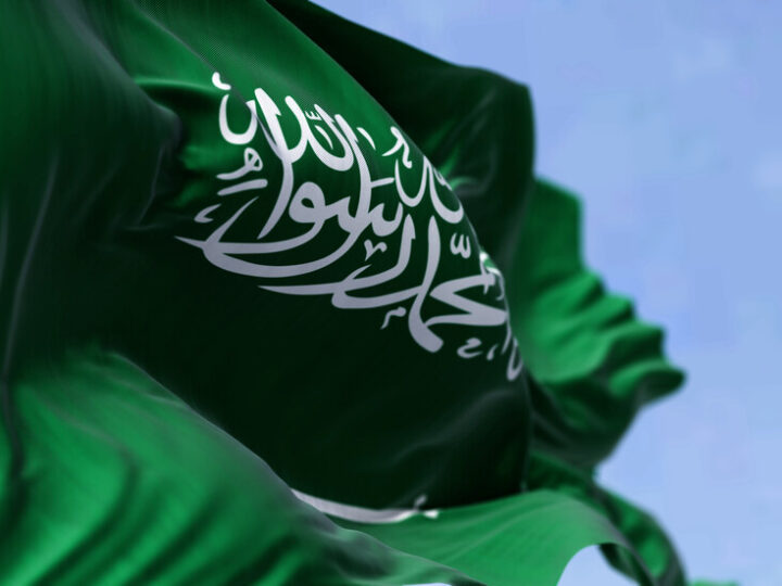 بيان سعودي عن غارات “الاحتلال الإسرائيلي” على مطار أبو الظهور العسكري في إدلب السورية