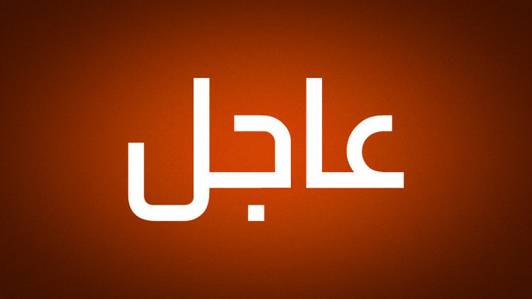 مسؤول إيراني رفيع لـ “تسنيم”: أعددنا خطة واسعة للرد على أي جنون أمريكي محتمل ضد إيران